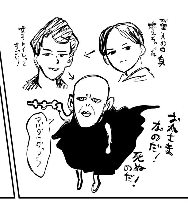 おお我が君 