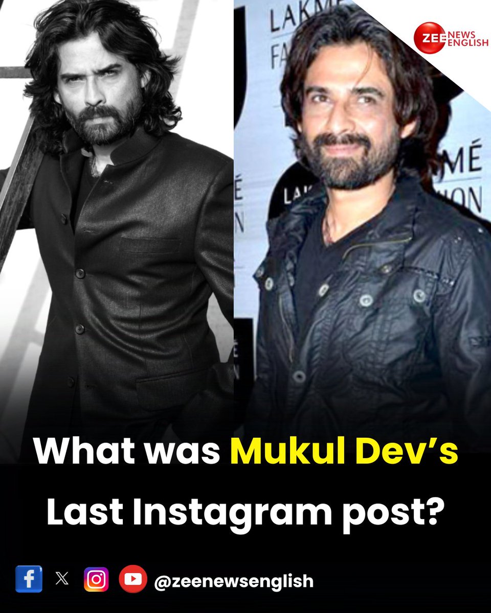 ZeeNewsEnglish's tweet photo. Find out here: https://t.co/vij9Wtrs1d #MukulDev #MukulDevDeath #Bollywood https://t.co/TE5ktZLFJC