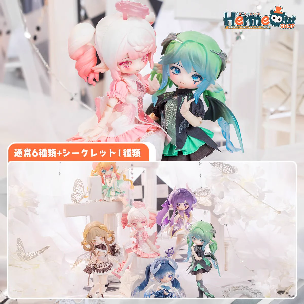 Hermeow Shop 海外トイ專門店 on X: 