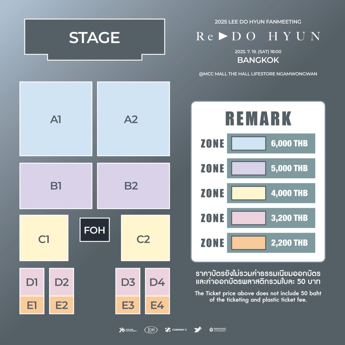 📣 มาแล้วค่ะ รายละเอียด ผังที่นั่ง / ราคาบัตร / เบเนฟิตต่างๆ สำหรับงาน 2025 LEE DO HYUN FANMEETING [Re ▶ DO HYUN] in BANGKOK งานแฟนมีตติ้งครั้งแรกที่ไทยของพี่พระเอก “อีโดฮยอน” 

🔗 เปิดจองบัตรพร้อมกันในวันเสาร์ที่ 7 มิ.ย. 2568 เวลา 12.00 น. ทาง Ticketmelon :