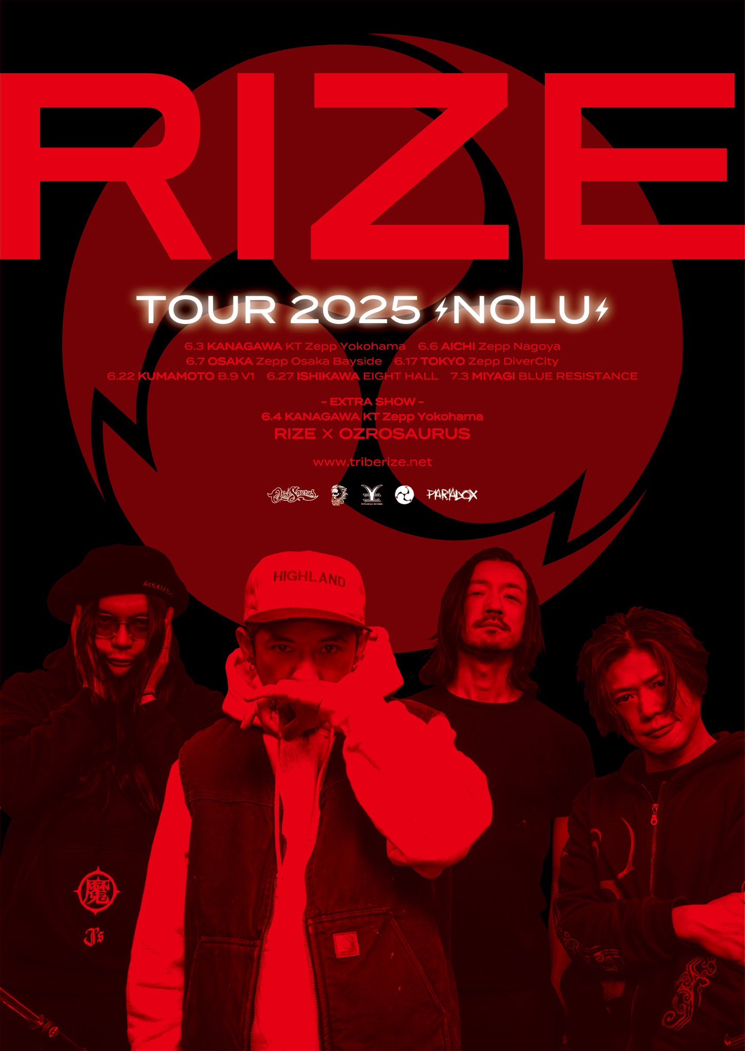RIZE on X: 