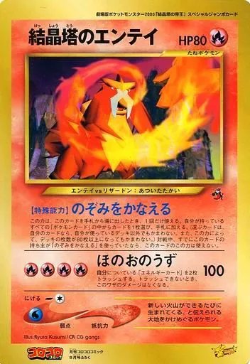 駿河屋通販トレカ情報【公式】 on X: 
