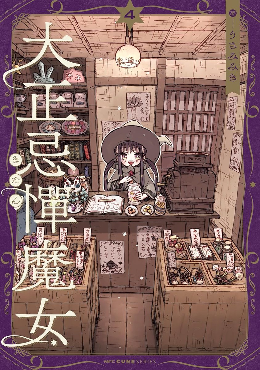 百合ナビ on X
