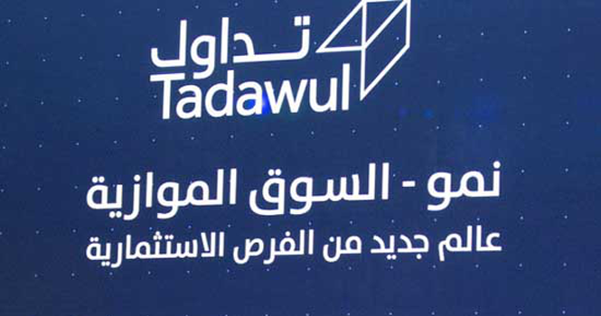 ArgaamPlus's tweet image. MOBI logs 2 negotiated deals worth SAR 600,00

argaam.com/en/article/art…

#MOBI 
#NOMU
#NegotiatedDeals