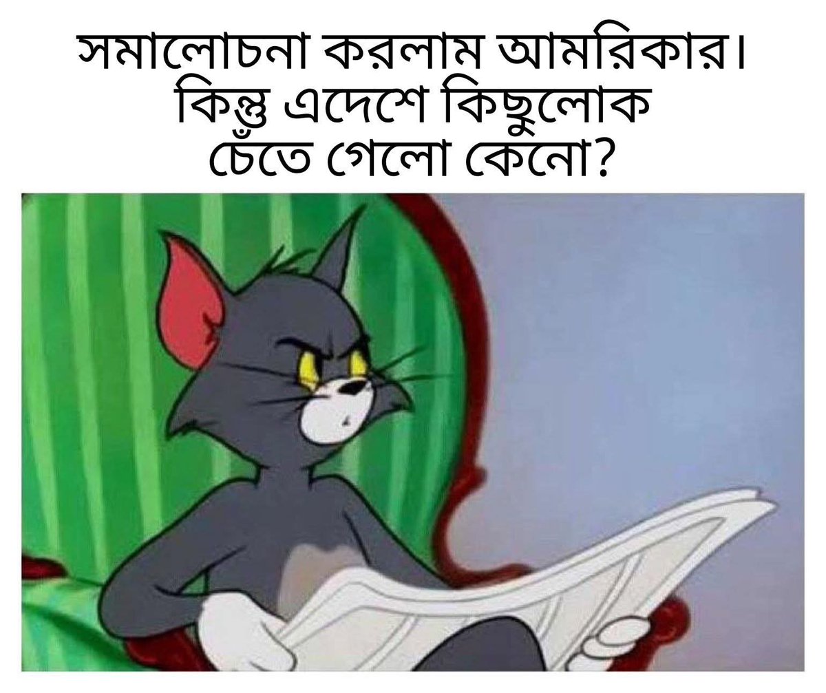 AsifMuhammadBD's tweet image. 