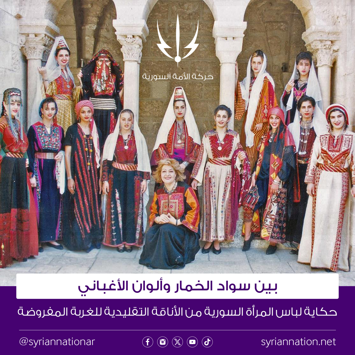 الملاية دخلت وانتشرت بسوريا الطبيعية بوقت متأخر من العهد العثماني، تقريباً بالقرن 18 وبداية القرن 19، وكانت متأثرة بالزي الرسمي للنساء في اسطنبول ومناطق النفوذ العثماني الحضري بالأناضول.

الملاية ظهرت أول شي بالمدن الكبيرة متل دمشق، حلب، القدس، وبيروت، وكانت جزء من اللباس الرسمي