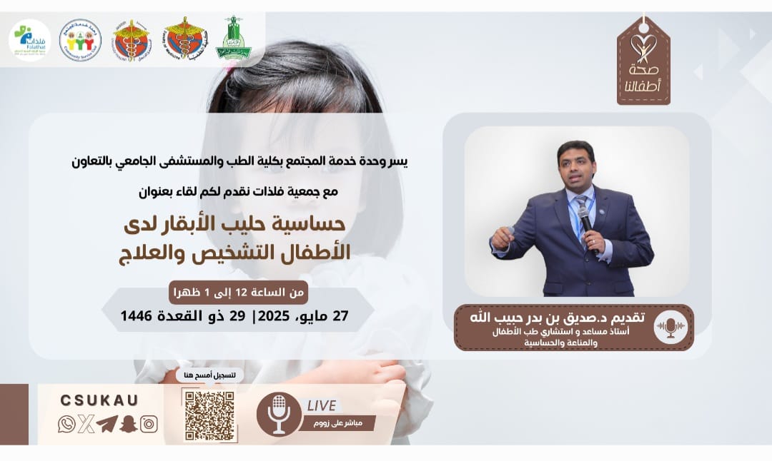 GastroPediatric's tweet photo. https://t.co/O5vXnIiTb7