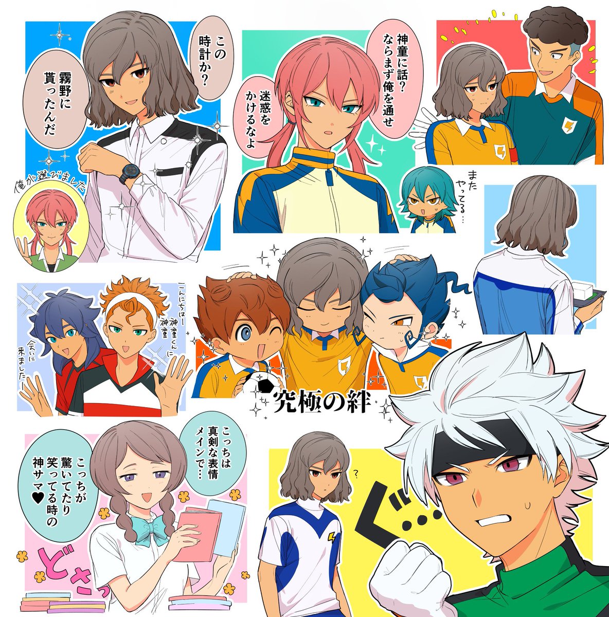 宗拓
がんばれいぶきくん！