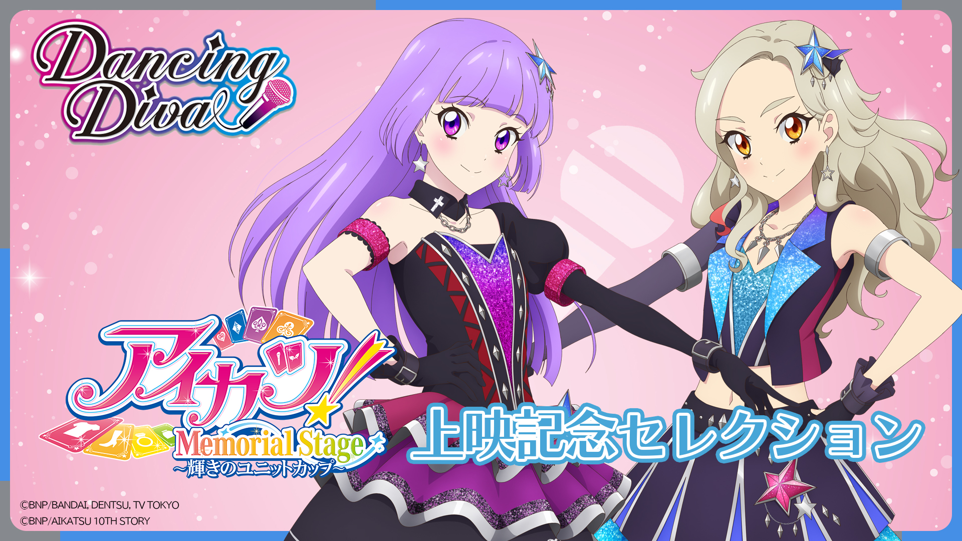 ゆき丸❄️ (@yuki_kathu7) / X