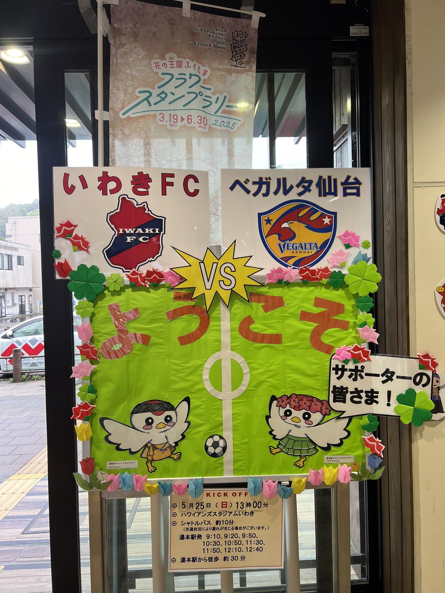 と*ん様 森保一さんサインガッツリ　ベガルタ仙台グッツ　サインだらけ　近々廃棄 と*ん様 森保一さんサインガッツリ ベガルタ仙台グッツ サイン
