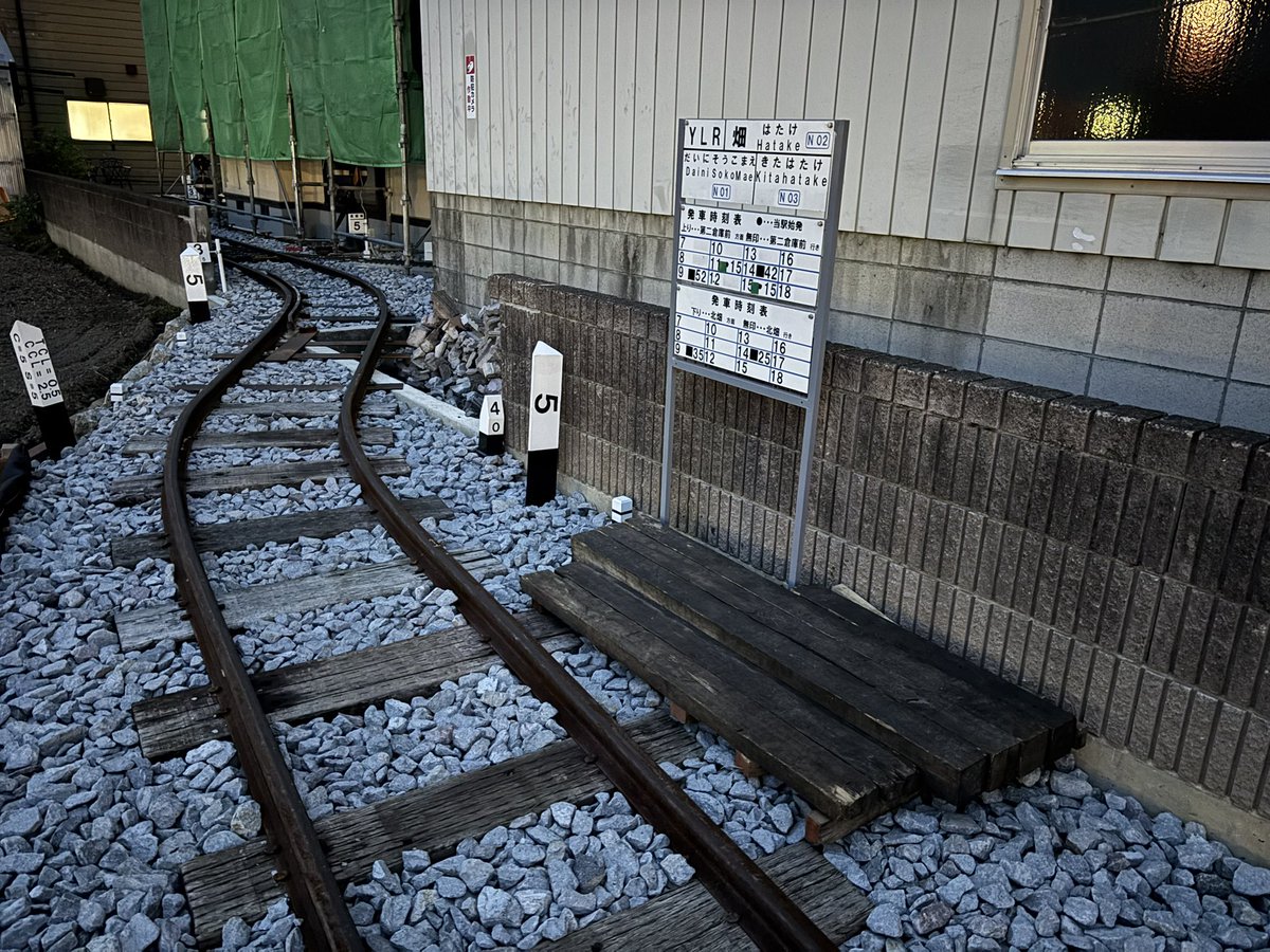 やまばと　鉄道廃品　案内板 Yahoo!オークション -「やまばと」(廃品、放出品) (鉄道)の落札相場