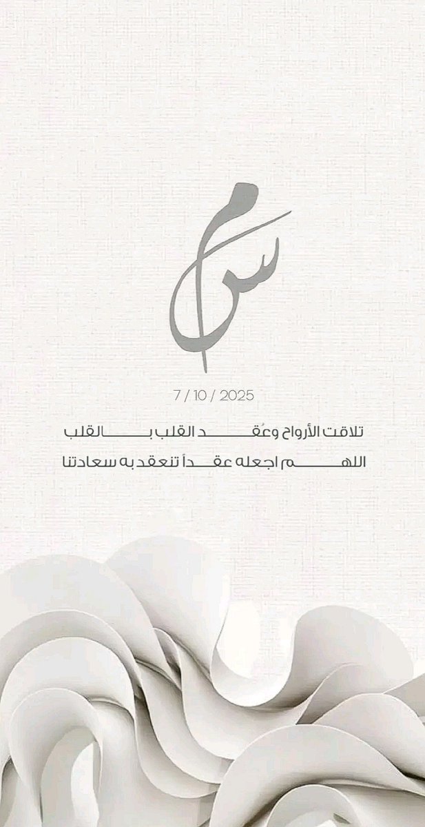 ixila3's tweet image. يشهد الله أنه مصدر رزقي الوحيد 
تصاميم متنوعة لمناسبتكم .. فقط 5 ريال🤩!

للتواصل خاص فقط