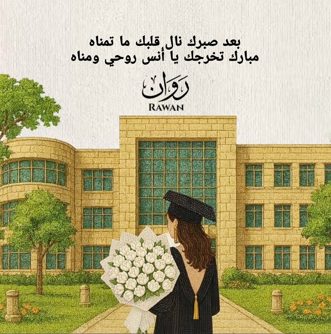 ixila3's tweet image. يشهد الله أنه مصدر رزقي الوحيد 
تصاميم متنوعة لمناسبتكم .. فقط 5 ريال🤩!

للتواصل خاص فقط