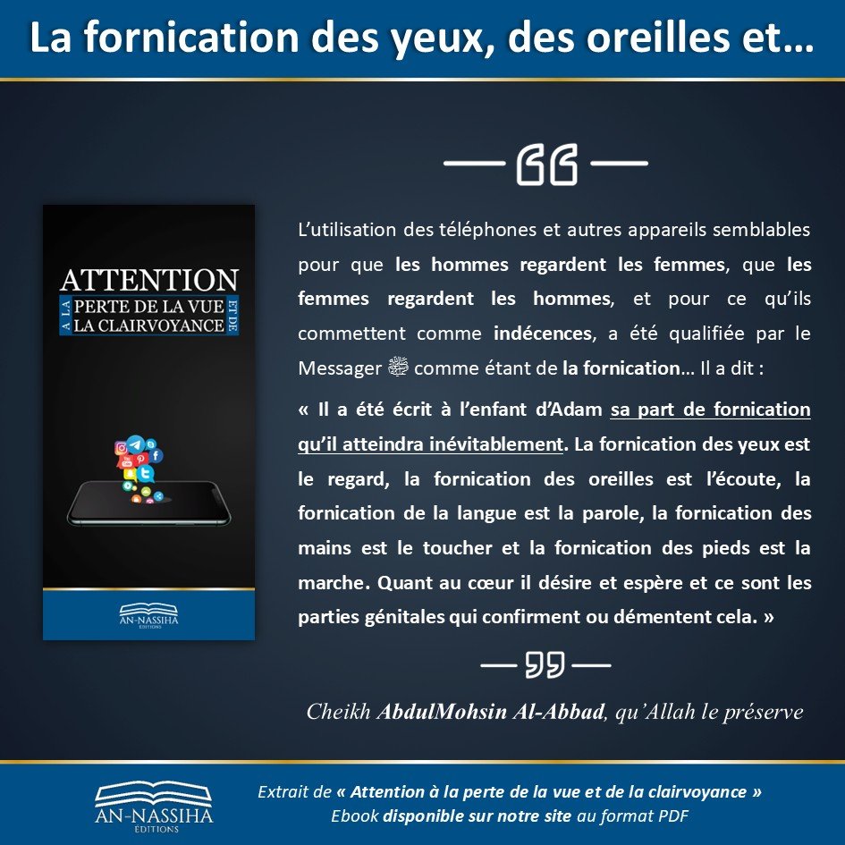 ED_ANNASSIHA's tweet photo. La fornication des yeux, des oreilles et... https://t.co/rOL588beit https://t.co/gJMSDTb1Ii