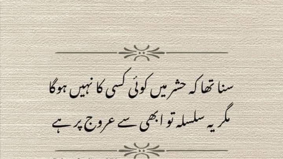 farhatkhan444's tweet photo. https://t.co/YZnoiuuEex