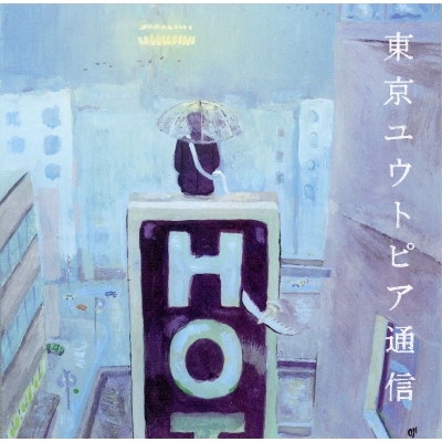 CHERU 「omamori」LP レコード　通販限定 LP/10