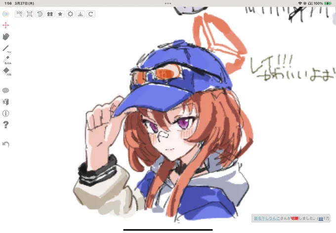 #絵晒したらみんながブァァァってRTしてくれてブァァァってフォロワーがブァァァって増えブァァァるブァァァらブァァァしブァァァブァァァァァアアい
このタグ面白すぎだろ 