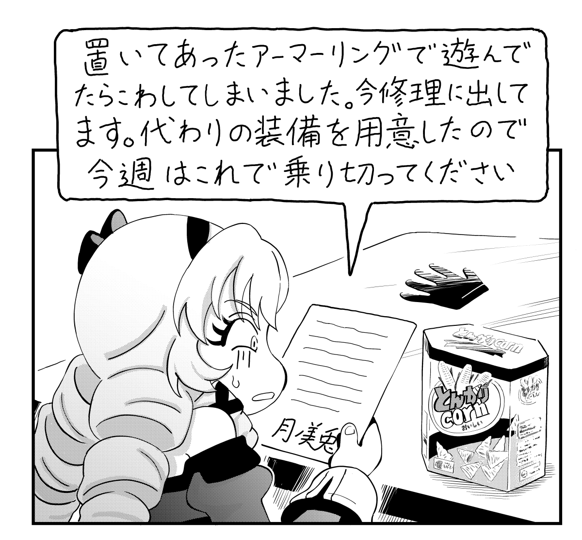 BENちゃん (@benfrank1911) / Posts / X