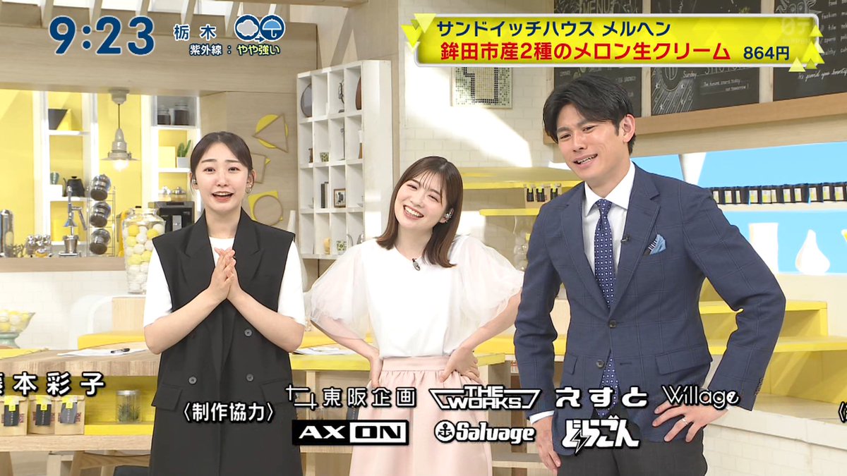 シューイチの中山秀征の昭和ノリ芸はなんだか脱力できていいね

そしておれは杉原凛と佐藤真知子が不足していたことを思い知った