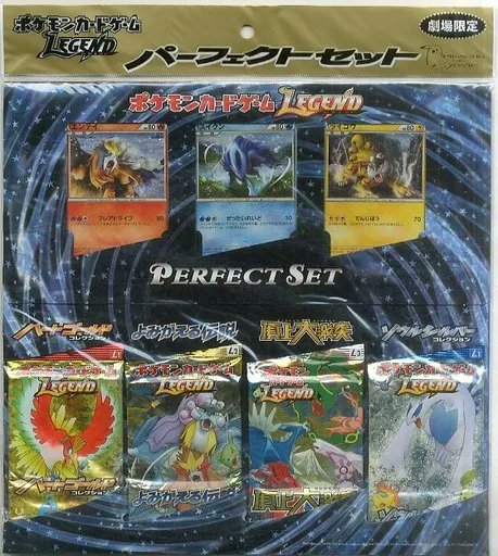 E　レジェンド　LEGEND　まとめ売り　セット　エキスパートデッキ　ポケモン E レジェンド LEGEND まとめ売り セット エキスパートデッキ