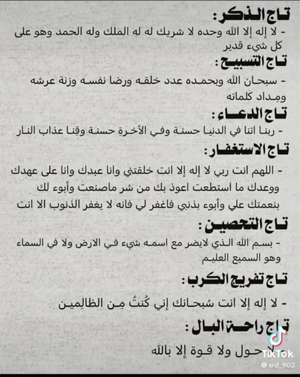 #عشر_ذي_الحجة