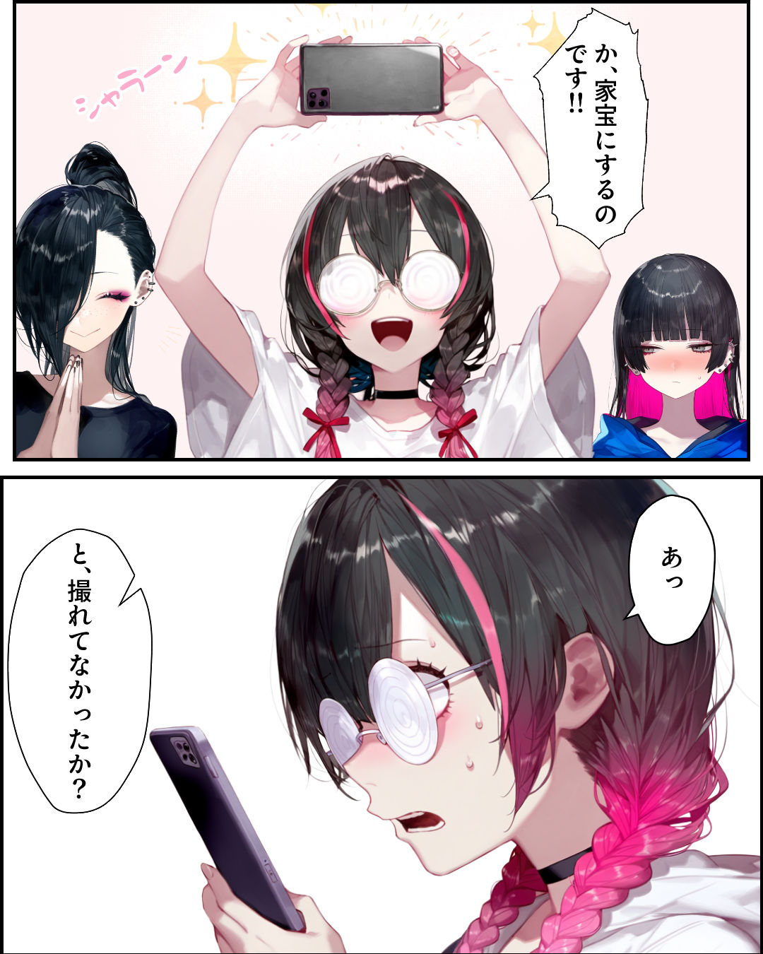 Amazon.co.jp: ゼクス Z/X B42-025 烏丸精華≪舞装≫リアン (R