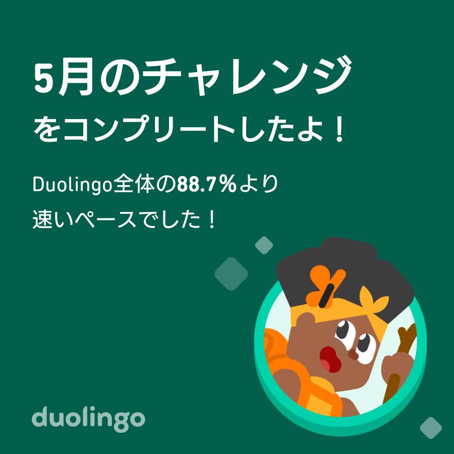 goto tweet media