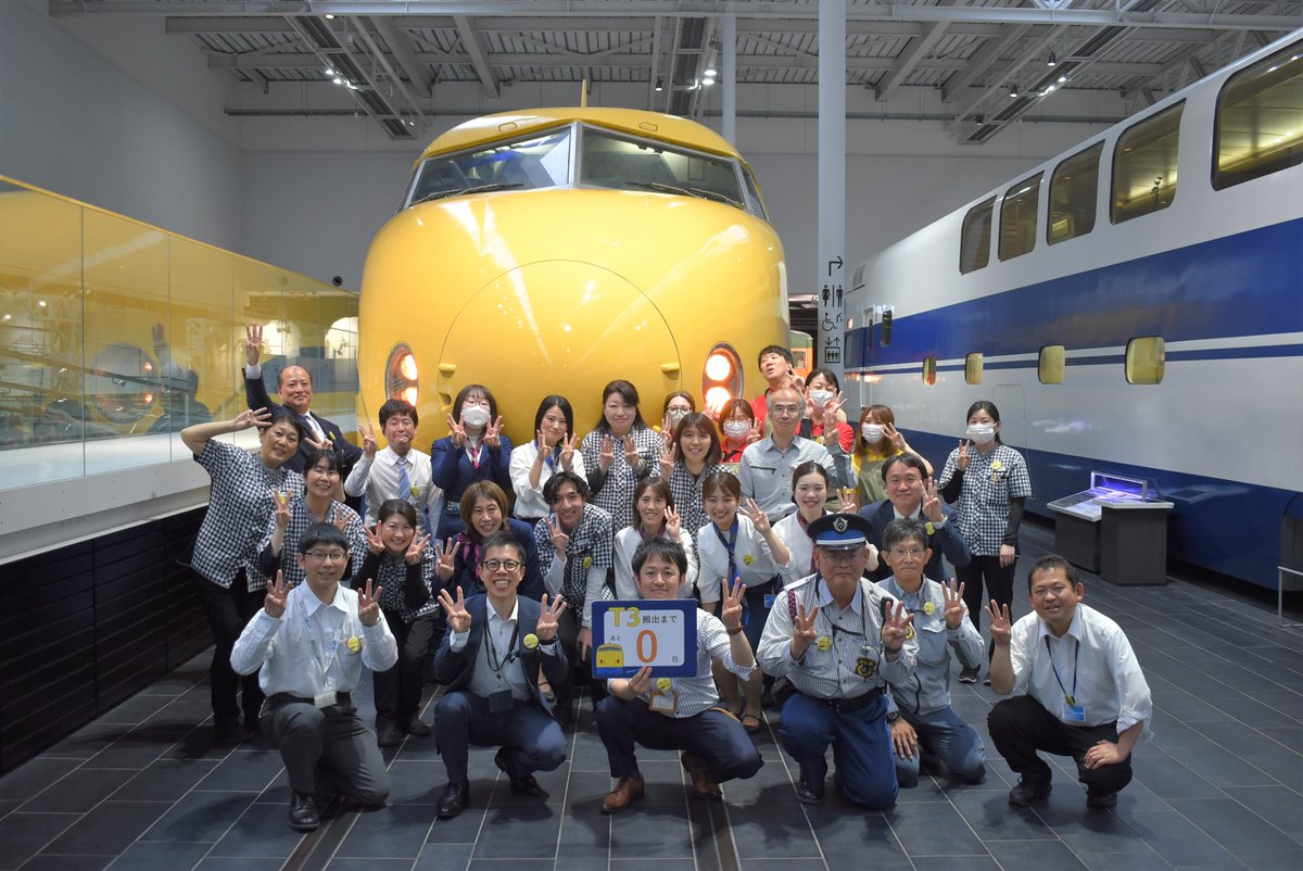 【さようなら! T3編成】
ドクターイエロー(T3編成)が、いよいよ本日6月4日(水)に搬出されます。これまで多くのお客様に愛していただき、誠にありがとうございました!!
※搬出の模様は、推し旅企画にご当選された方のみへの公開となります。(募集は既に終了しています)