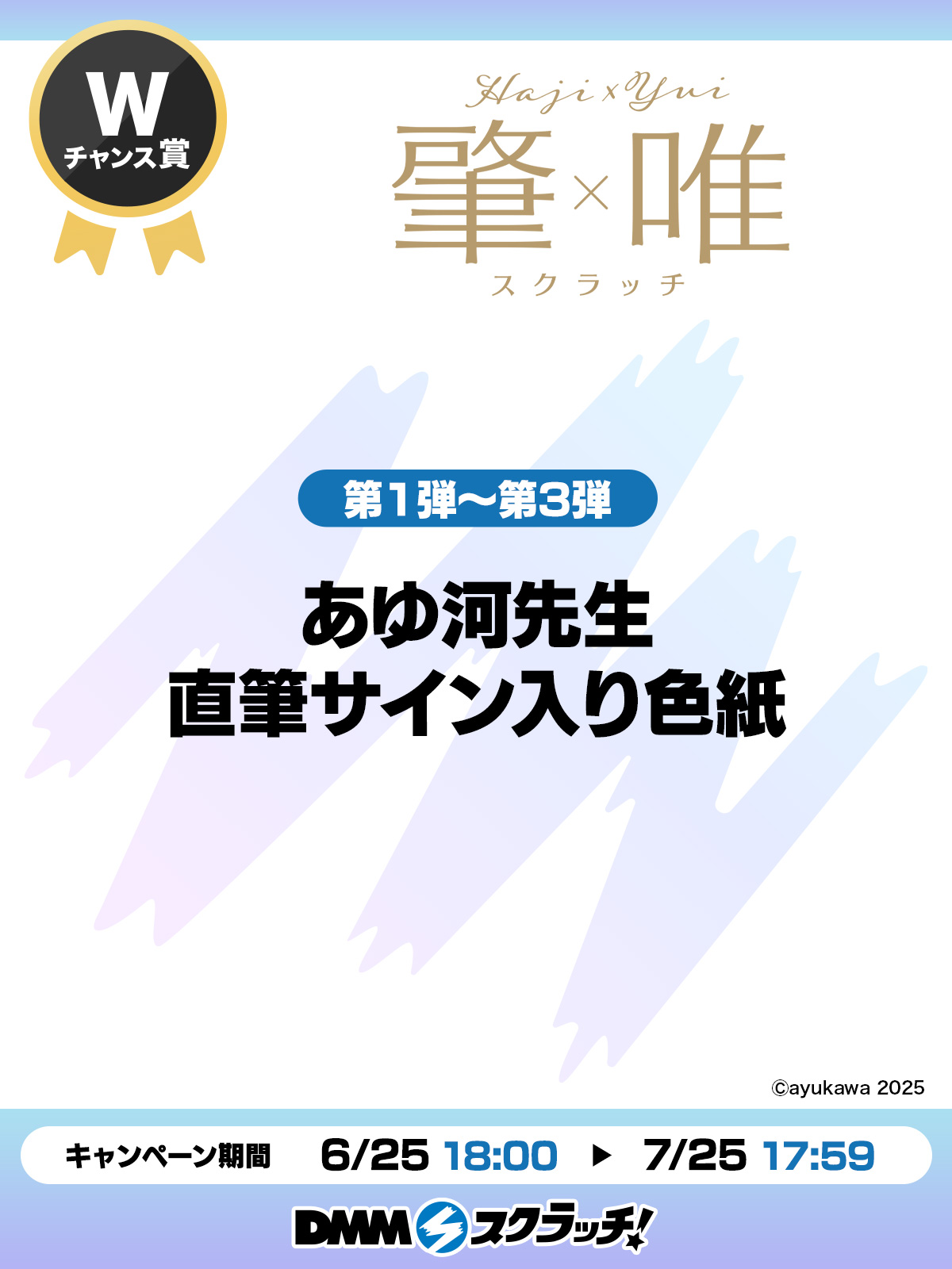 DMMスクラッチ on X: 