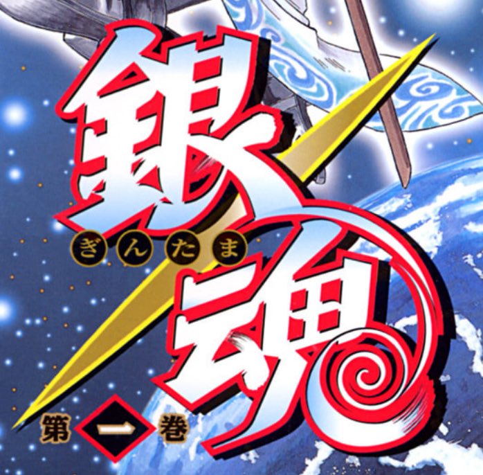 SAKAMOTO DAYS サカモトデイズ 名場面アートボード 南雲【サカモト
