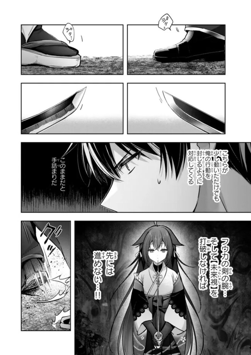 『勇者パーティを追い出された器用貧乏』48話-(4) 配信です!どう攻めるか悩むオルン君でしたが…!?

ニコニコ漫画
https://t.co/WE8tnTbqDQ
コミックDAYS ※一週遅れて更新中
https://t.co/KccimzfYwY

コミックス14巻、発売中!
https://t.co/8fybMbLhBV

#器用貧乏 #ニコニコ漫画 #コミックDAYS 