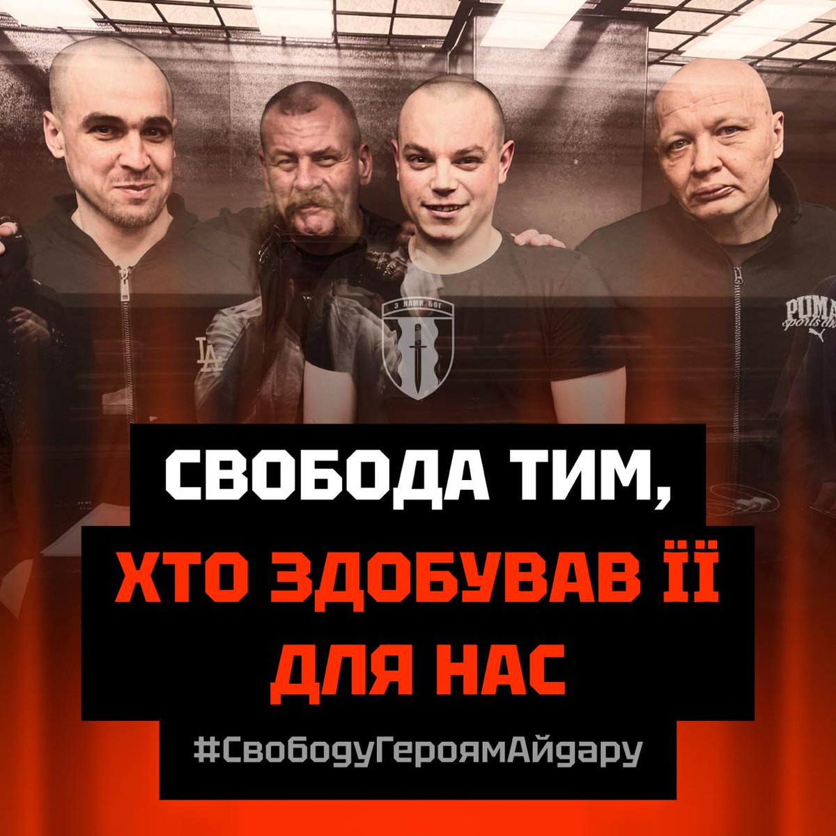 5обмінів за місяць.Майже 2000 звільнених.Щаслива за кожного звільненого.додому не повернули жодного Айдарівця.Мій брат четвертий рік в полоні.Ігор з перших днів війни на "нулі"Вісім років боронив Неньку.Айдар славетний батальйон.#Гайоха_мій_Герой #полон_вбиває #Поверніть_Героїв🇺🇦