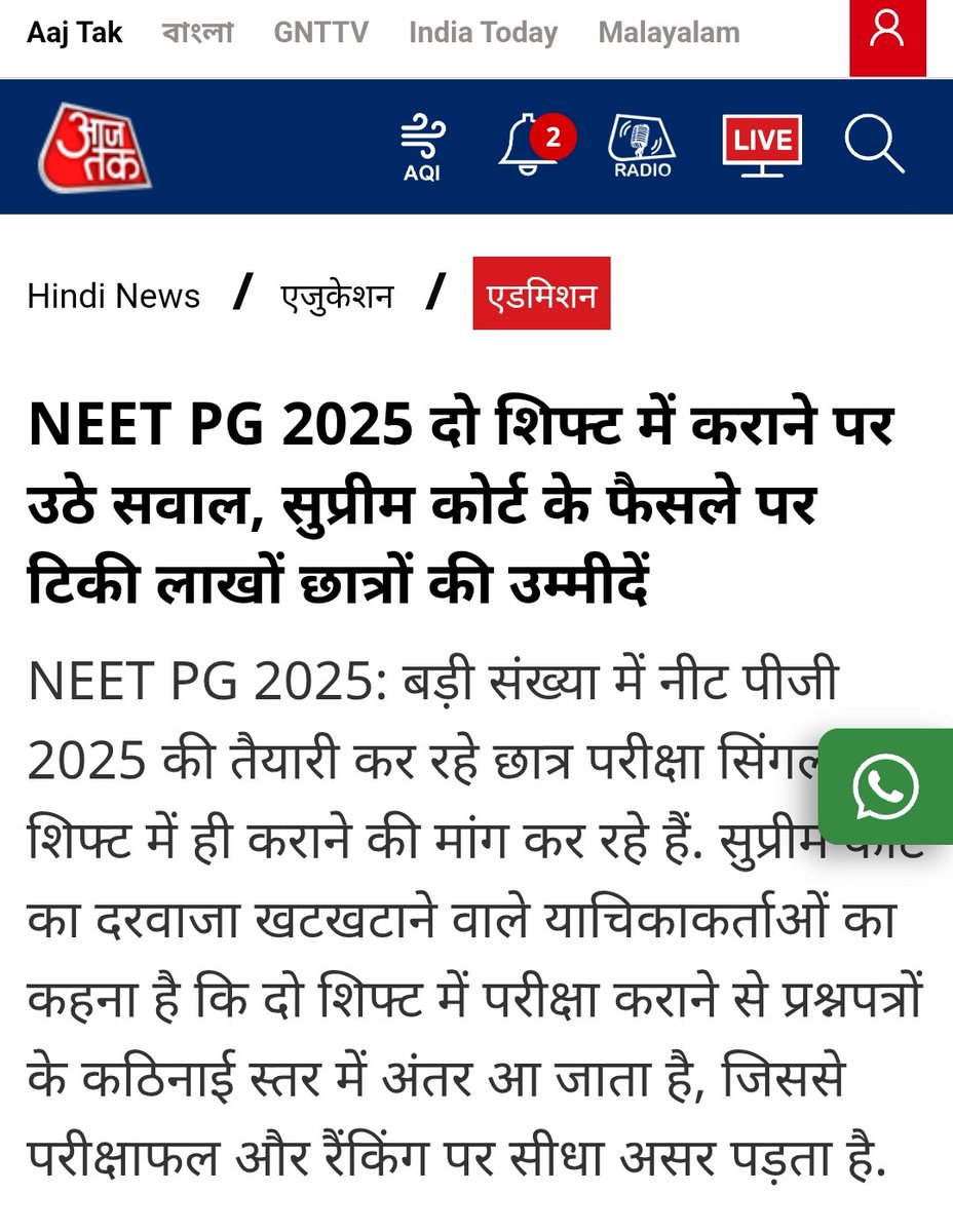 Vivek Jain tweet media