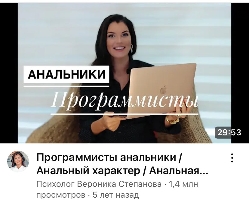Да, она делала