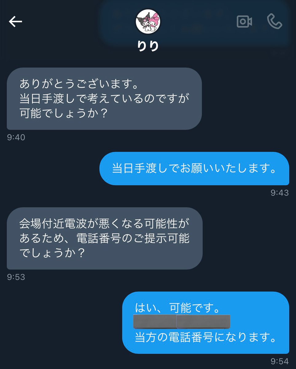 agtj112's tweet photo. 【注意喚起】
山田涼介ソロコンRED 5/24夜
@s59_ryo 

下に続きます。
拡散お願いします。
 #注意喚起  #ドタキャン #山田涼介_RED https://t.co/QU7jaPwPOp