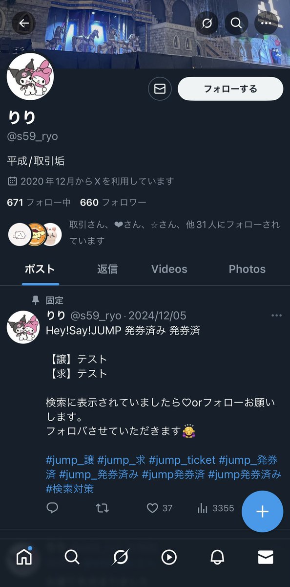 agtj112's tweet photo. 【注意喚起】
山田涼介ソロコンRED 5/24夜
@s59_ryo 

下に続きます。
拡散お願いします。
 #注意喚起  #ドタキャン #山田涼介_RED https://t.co/QU7jaPwPOp