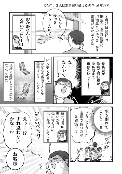 (3/6) 
