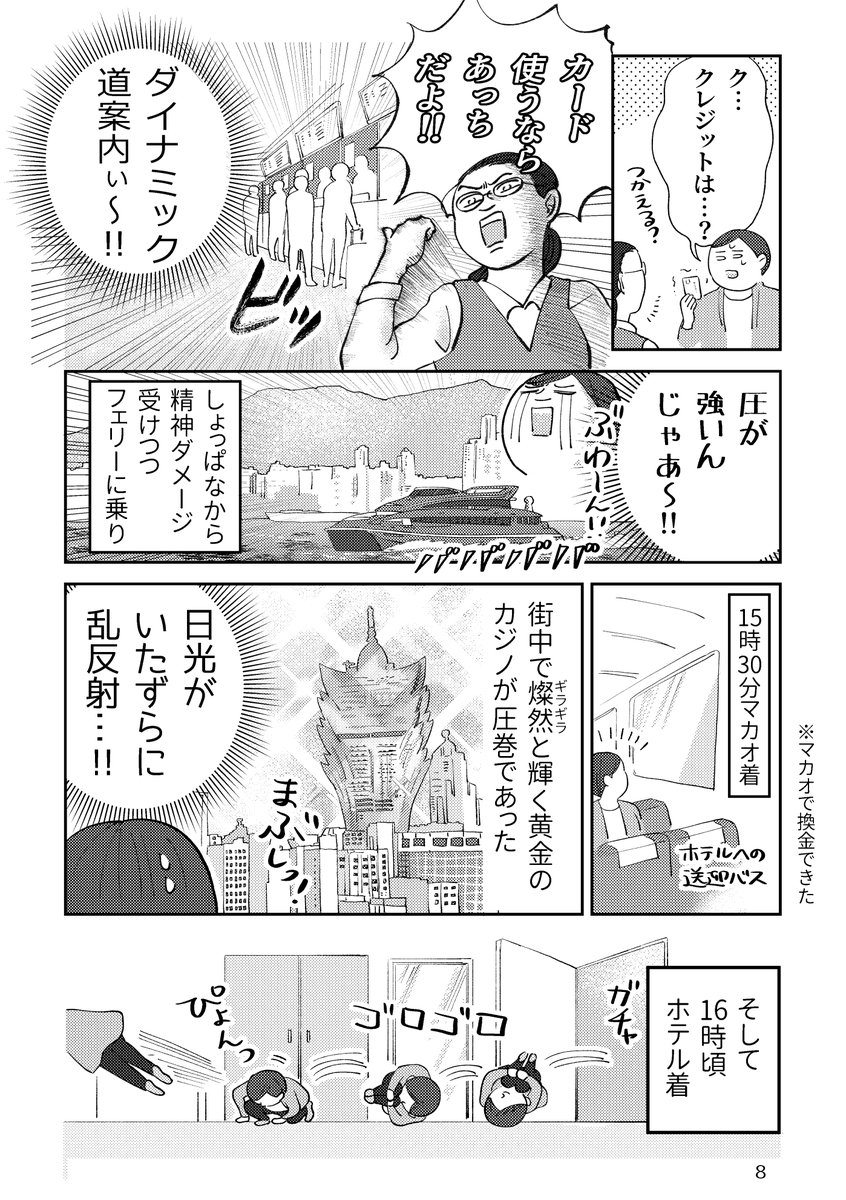 (3/6) 
