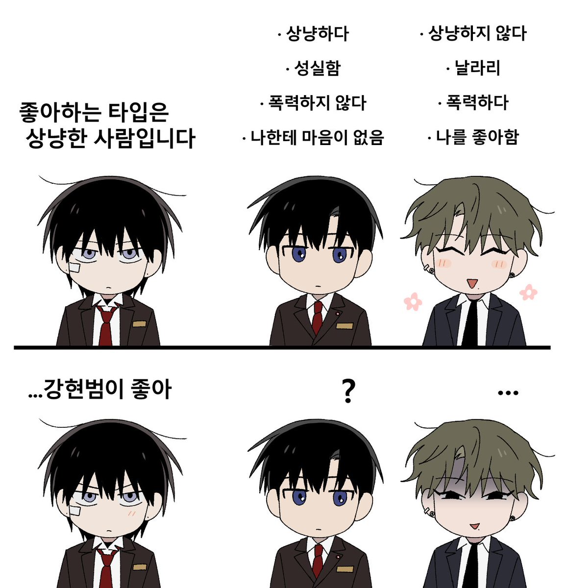 rab2rab2's tweet photo. 좋아하는 타입 https://t.co/2tIEKjn11b
