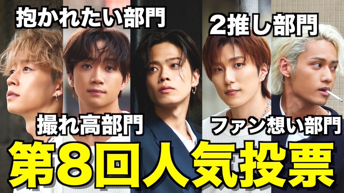 コムドット ひゅうが チェキ コムドット ゆうた オフ会 チェキ コムドットCDF限定グッズ タオル