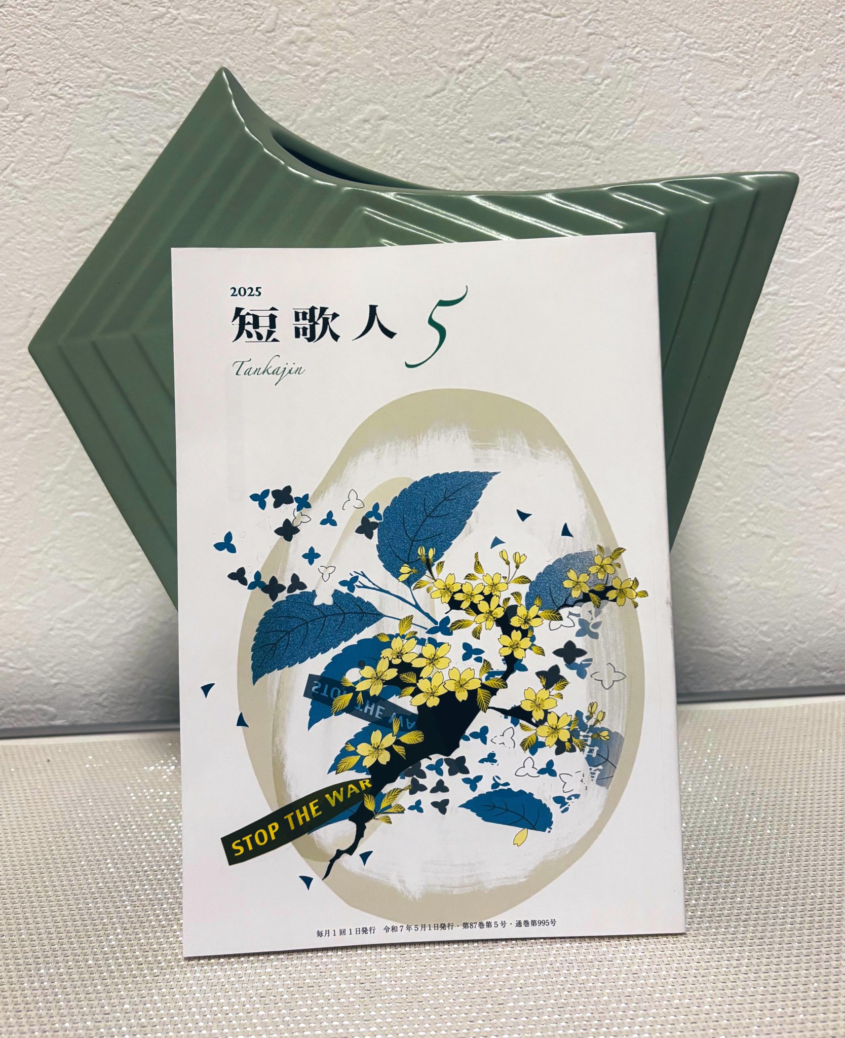 作者不詳/短歌/詩/掛軸☆宝船☆Z-39 作者不詳/短歌/詩/掛軸☆宝船☆Z-39