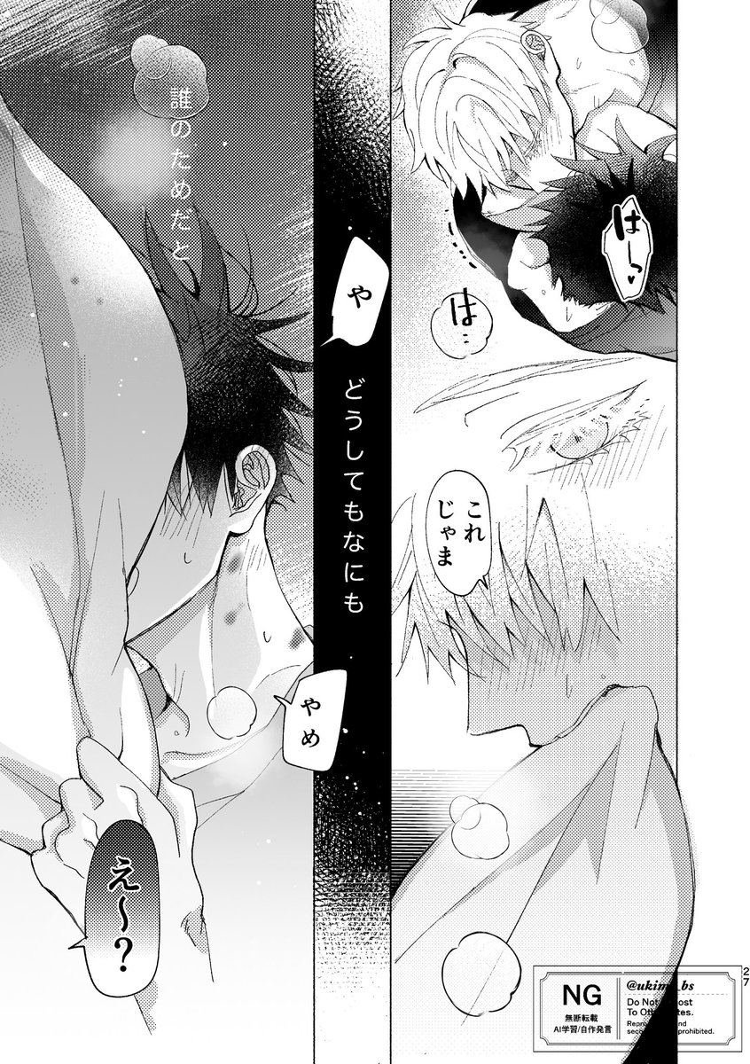 雨季水 tweet media