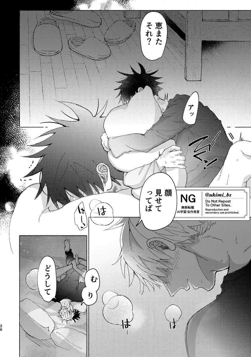 雨季水 tweet media