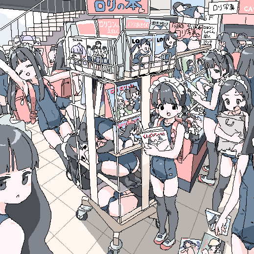 「コミティア152の同人誌に収録されるイラストのスク水版なの!本屋でお買い物なの!」|なの！ コミケ２日目J-28bのイラスト