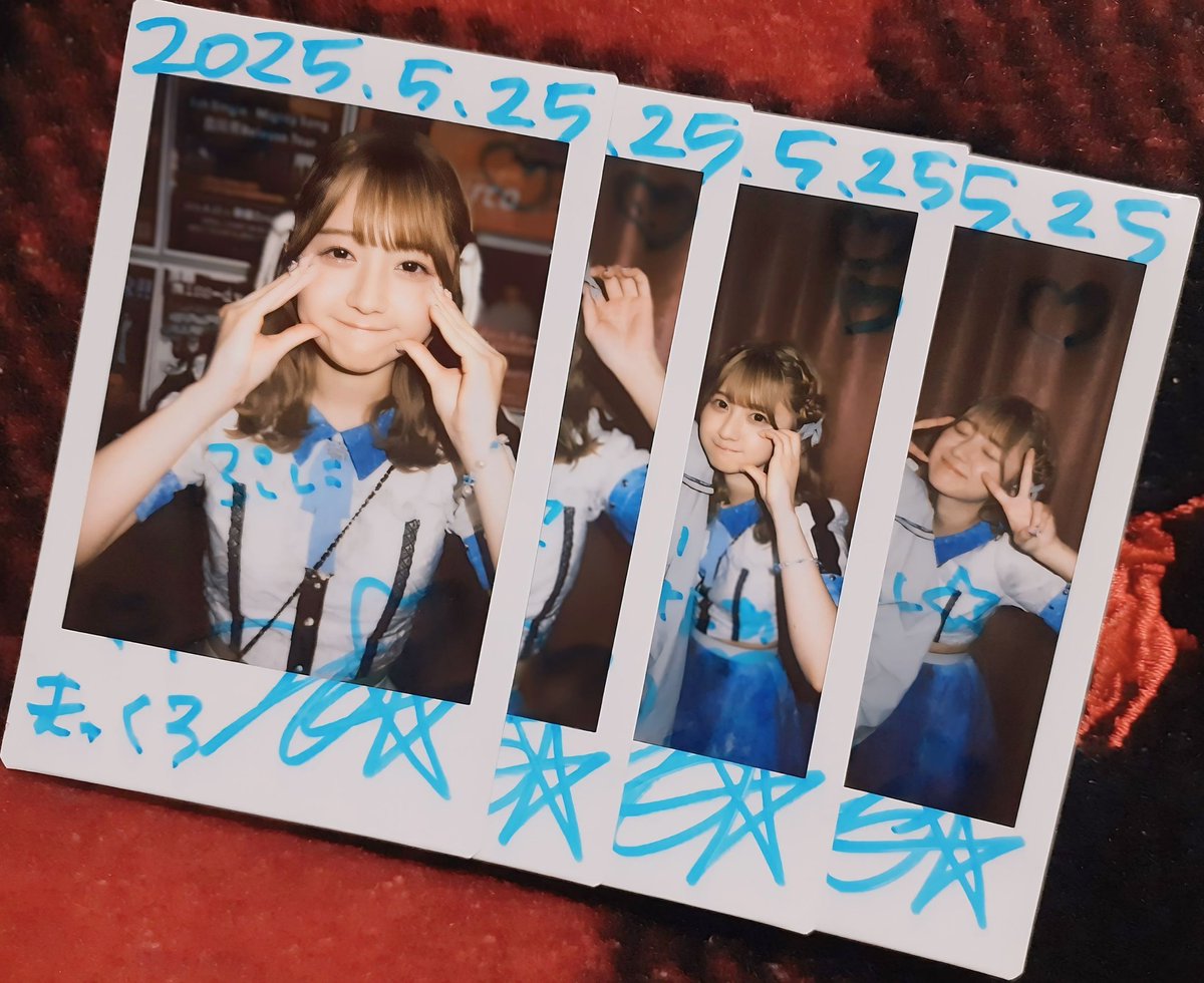 #のあとずっしょ