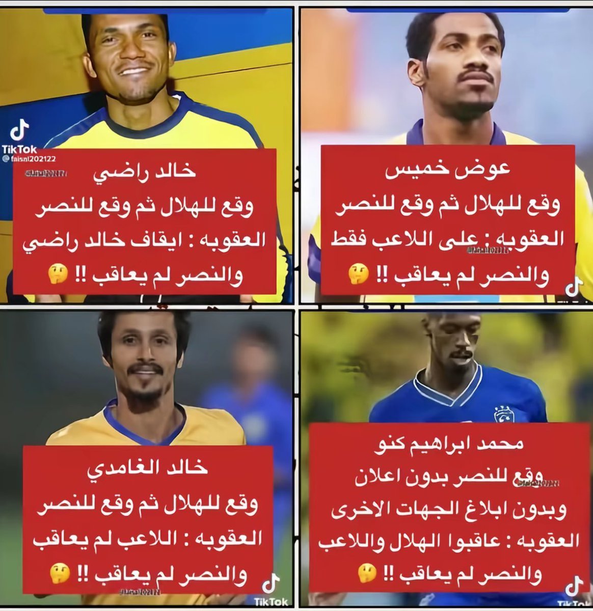 Musor01's tweet photo. عمركم شفتوا اوسمعتوازعن قاضي يحكم على نفسه ياحليلكم بالعروبه ويالوحده يلو بنتظاركم جهزوا باصاتكم اوخذوا باصات بطل يلو الاهلي تراها مكيفه https://t.co/jVjsTRazHy