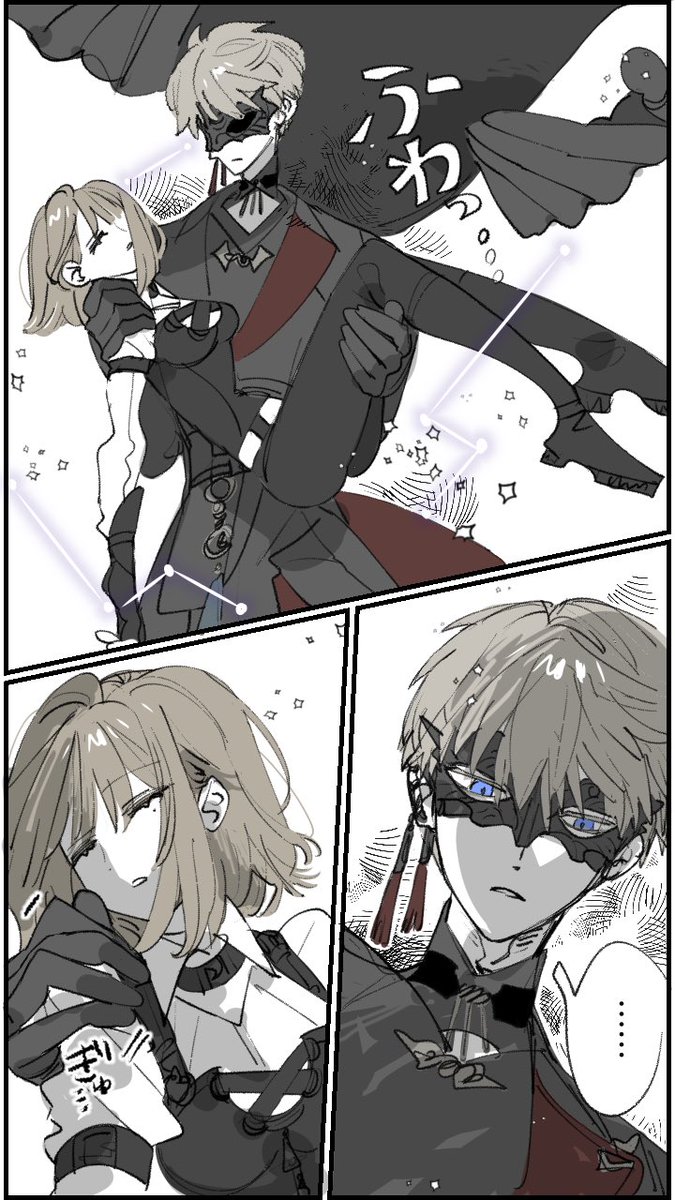 月影⚫️の幻覚です…
 #恋と深空二次創作 