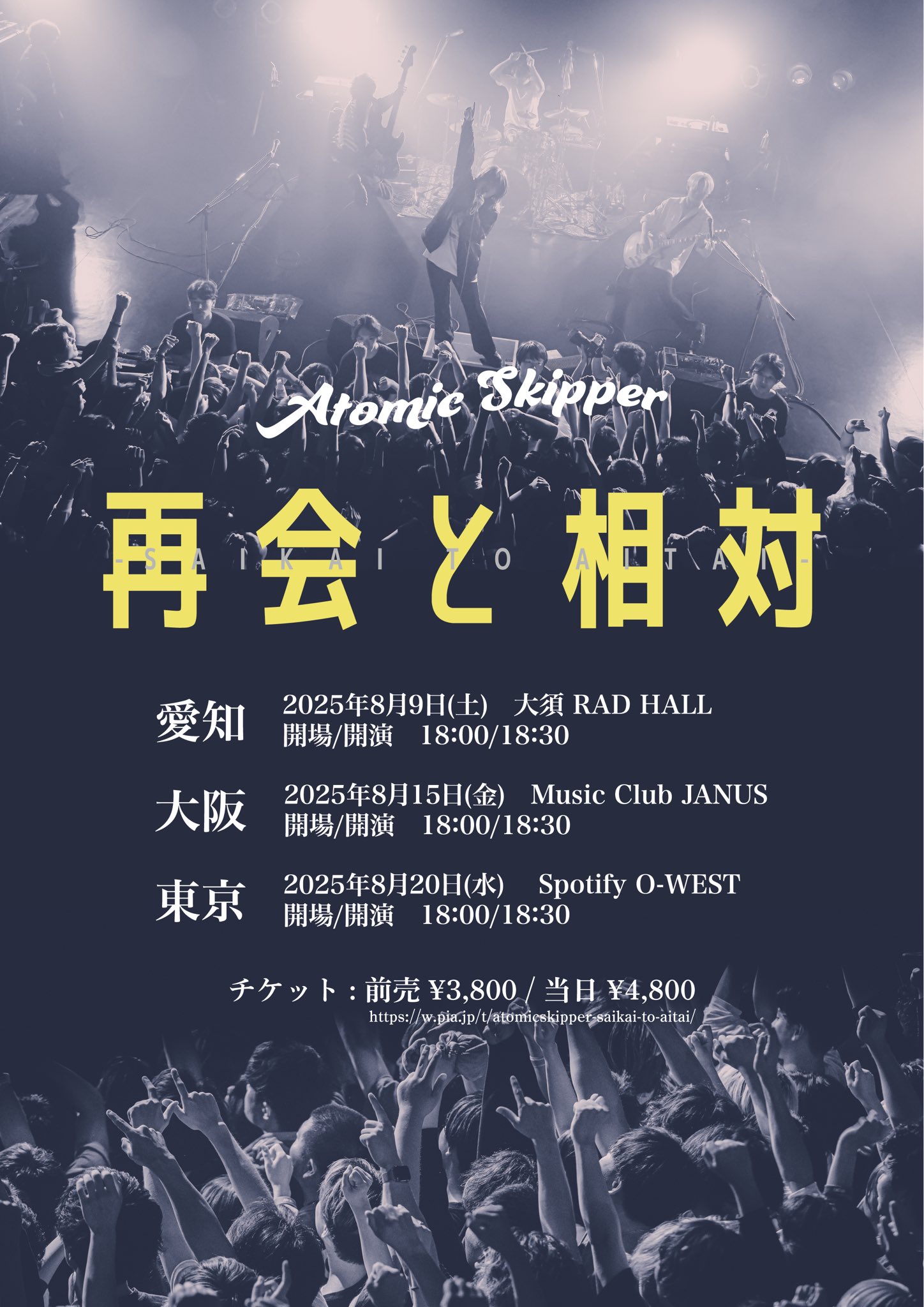 Atomic Skipper (@Atomic_skipper) / X