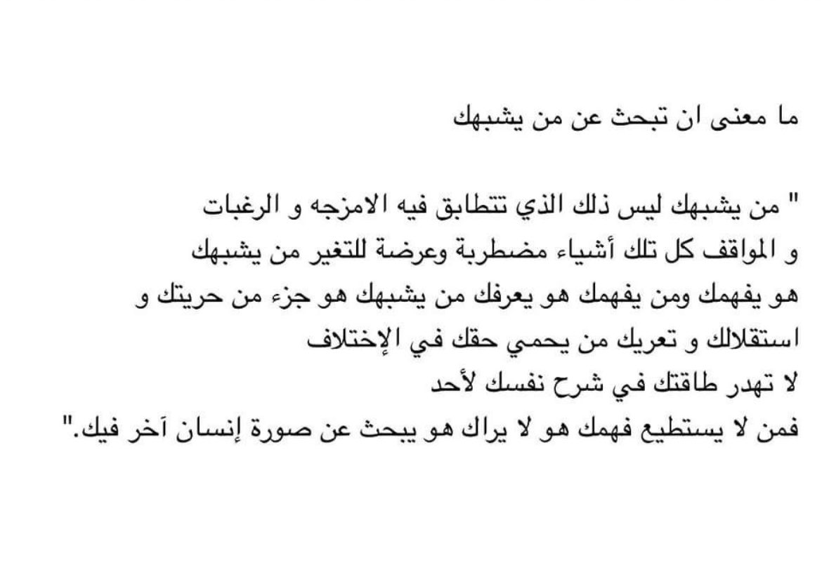 qaqe1111's tweet photo. التوافق الفكري صعب : https://t.co/YXmUl9OyFZ