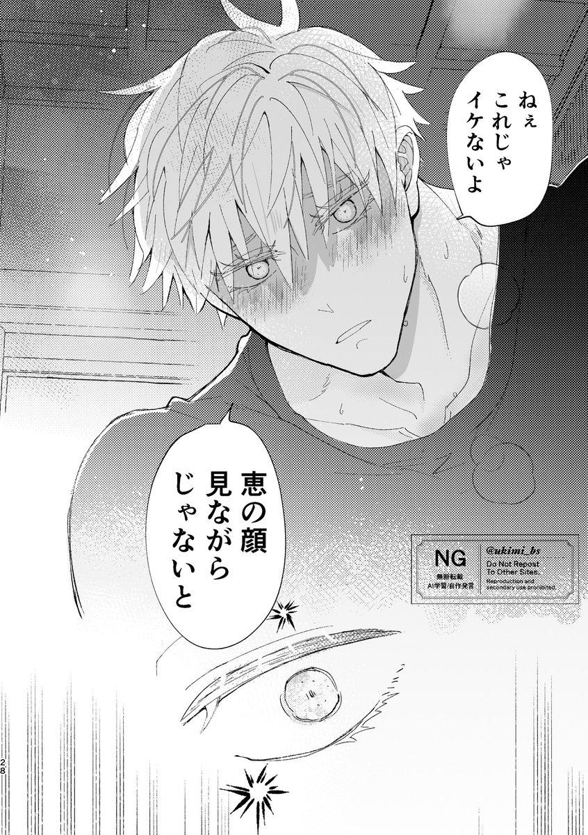 雨季水 tweet media